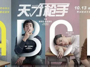 保底折戟、新片哑火…这个公司能否借泰国年度黑马“枪手”走出水逆期？