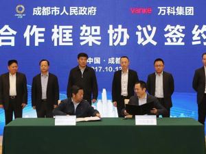 万科中西部区域总部落定成都 拟投2000亿造产业新城