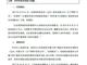 Qq__20171013175853.thumb_hs