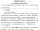 Qq__20171013194923.thumb_hs