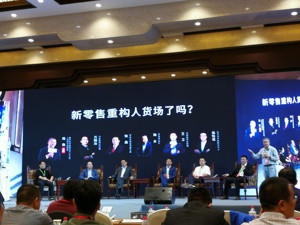 服装行业新零售升级：线上线下共融才能共生