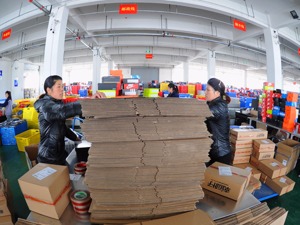 中国物流50强出炉