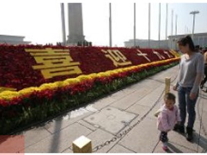十九大代表今起陆续抵京，代表构成有何新特征？