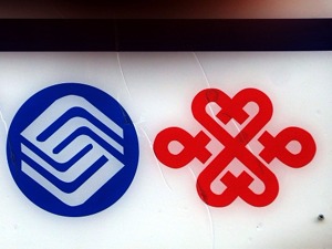 电信资费套餐五花八门绕得人头晕 江苏拟出新规严惩“8种违规行为”