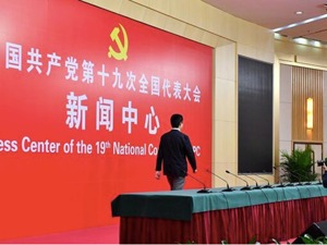 Press center allows for greater access
