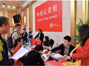 19th CPC National Congress media center starts receiving overseas media