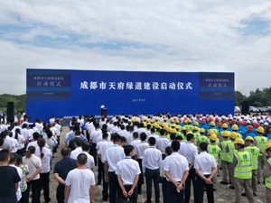 SW China's Chengdu launches Tianfu Greenway construction