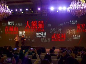 大数据详解成都文创：关注度增速第一 中国文创第三城