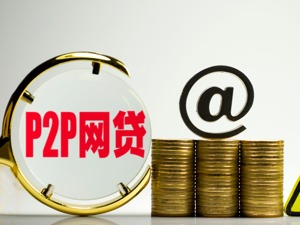 同比增一倍！网贷行业第三季度融资36.33亿元