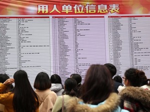 国务院参事汤敏：“扶贫车间”还需要企业大力配合