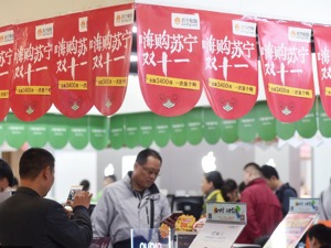 智慧零售机器人助阵 苏宁迎战“双11”购物节