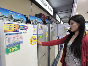三大原因致惠而浦会计差错  前两年净利更正后减少1.89亿
