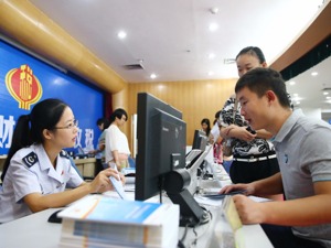 前三季度财政收入增幅9.7% 收入增长与经济运行走势相适应