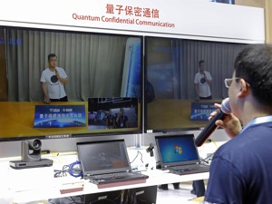 量子通信：因纠缠而神秘，因保密而多金