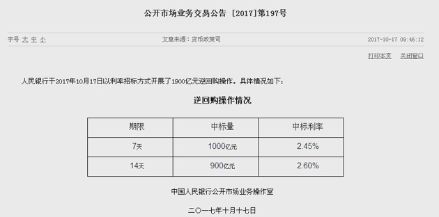 Qq__20171017095114.thumb_head