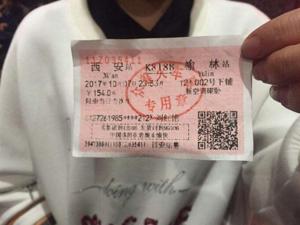 进击的“铁老大”，为西安“众筹火车”打call！