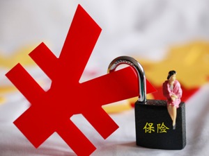 两江金融挂牌出清信达财险股份  联美控股拟全面接盘13.33%股权