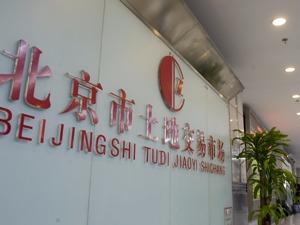 土地进入冲刺季  一二线城市住宅供地节奏加快