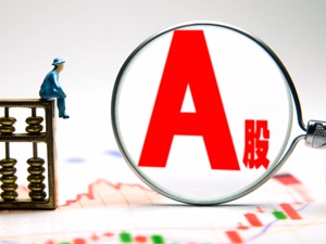 健康中国板块午后拉升 乐金健康等股涨停