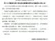 Qq__20171018174415.thumb_hs
