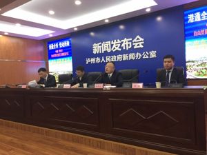 动向 | 川南临港片区“半年考”：全国首创11项改革举措  审批效率提高80%