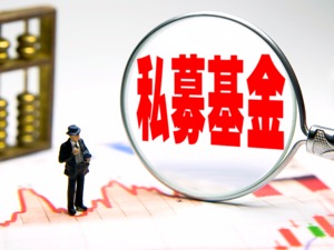 上市公司三季报陆续披露  机构持仓新动向曝光
