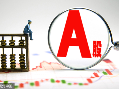 扬子新材易主 中民投下属公司溢价接盘