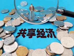 唱衰的人尴尬了！两月3轮融资，共享雨伞要翻身了？