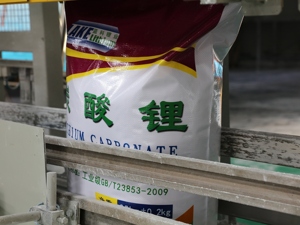 科达洁能5.5亿再收蓝科锂业16.65%股权 加码锂电材料业务