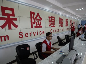 前8月财险电网销保费收入超900亿  非车险业务同比增逾八成