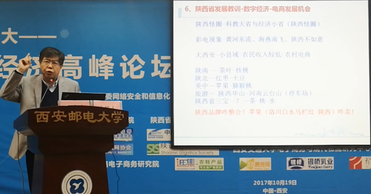 原创 | 张鸿：陕西经济要发展，农产品加工业更重要