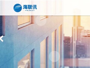 海联讯股价三日连续涨停遭问询  股权转让被重点关注
