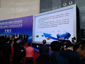 义乌首次发布快递指数 前三季度业务量破12亿件排名全国第六