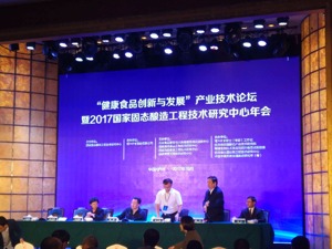 白酒业加速向龙头集中 固态酿造行业标准亦待完善