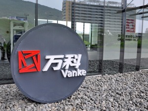 万科“牵手”华人文化 欲创文旅地产领域全新跨界产品模式