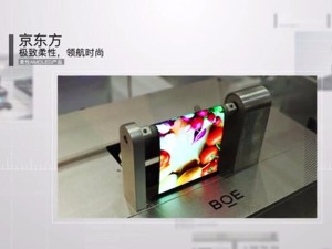 上市公司抢滩OLED  产业投资过热较明显