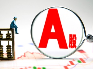 步森股份再易主 拟转型金融科技领域