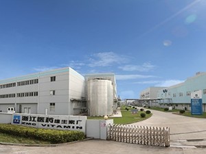 维生素E价格持续低位 行业龙头浙江医药三季净利继续跌