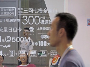 中国联通独家回应：尚未支持老用户任意转入互联网套餐