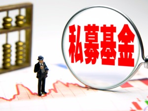 【盘后名家解盘】私募：指数风险不大
