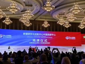 第十二届欧洽会在成都召开 “中国-欧洲中心”或将升格为国家级交往平台