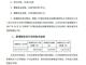 Qq__20171025172537.thumb_hs
