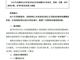 Qq__20171025175921.thumb_hs