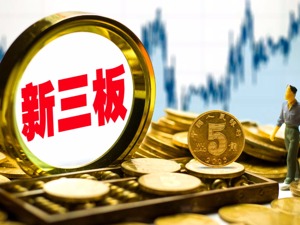 创年内新高！10月6家挂牌公司转让方式遭强制变更