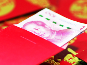 发红包了！10月26日三只新股申购（名单）
