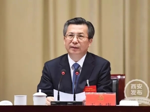 解读〡王永康当选中央候补委员，对西安有哪些“信号”和“影响”？