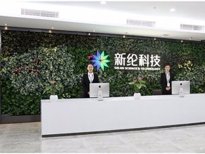 新纶科技拟15亿收购电子功能材料企业 标的溢价率超10倍