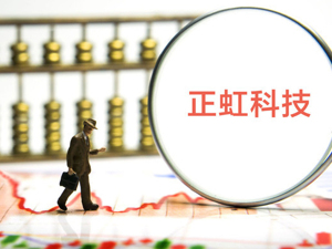 前三季度净利增5倍 正虹科技靠土地收储补偿金“翻红”