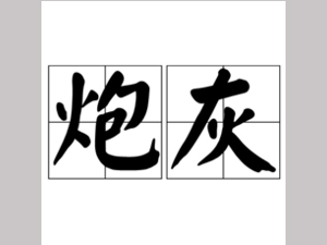 “撤档”就能改变票房命运？四个月77部电影成炮灰……