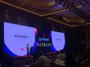 SMM铜分析师叶建华：新能源车带动铜消费增长  2018铜价重心将上移